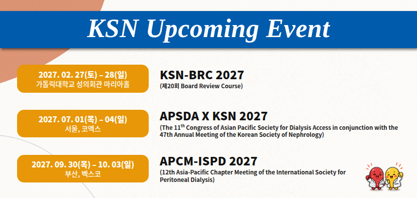 KSN Upcoming Event