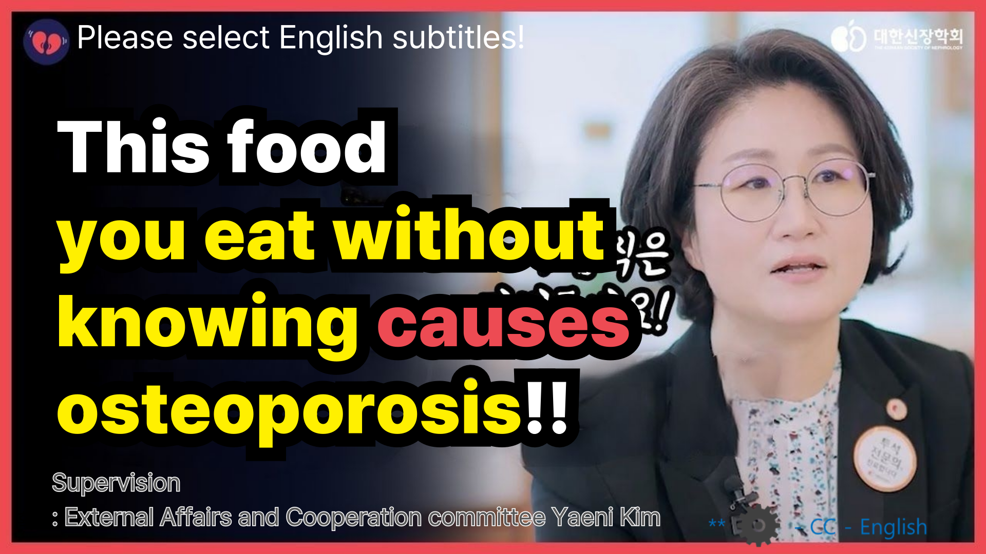 THE KOREAN SOCIEYT OF NEPHROLOGY