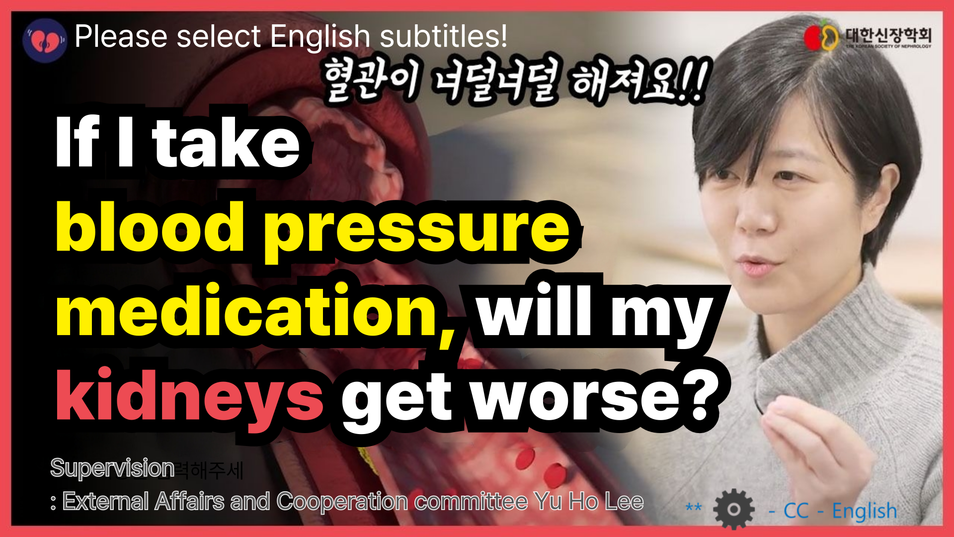 THE KOREAN SOCIEYT OF NEPHROLOGY