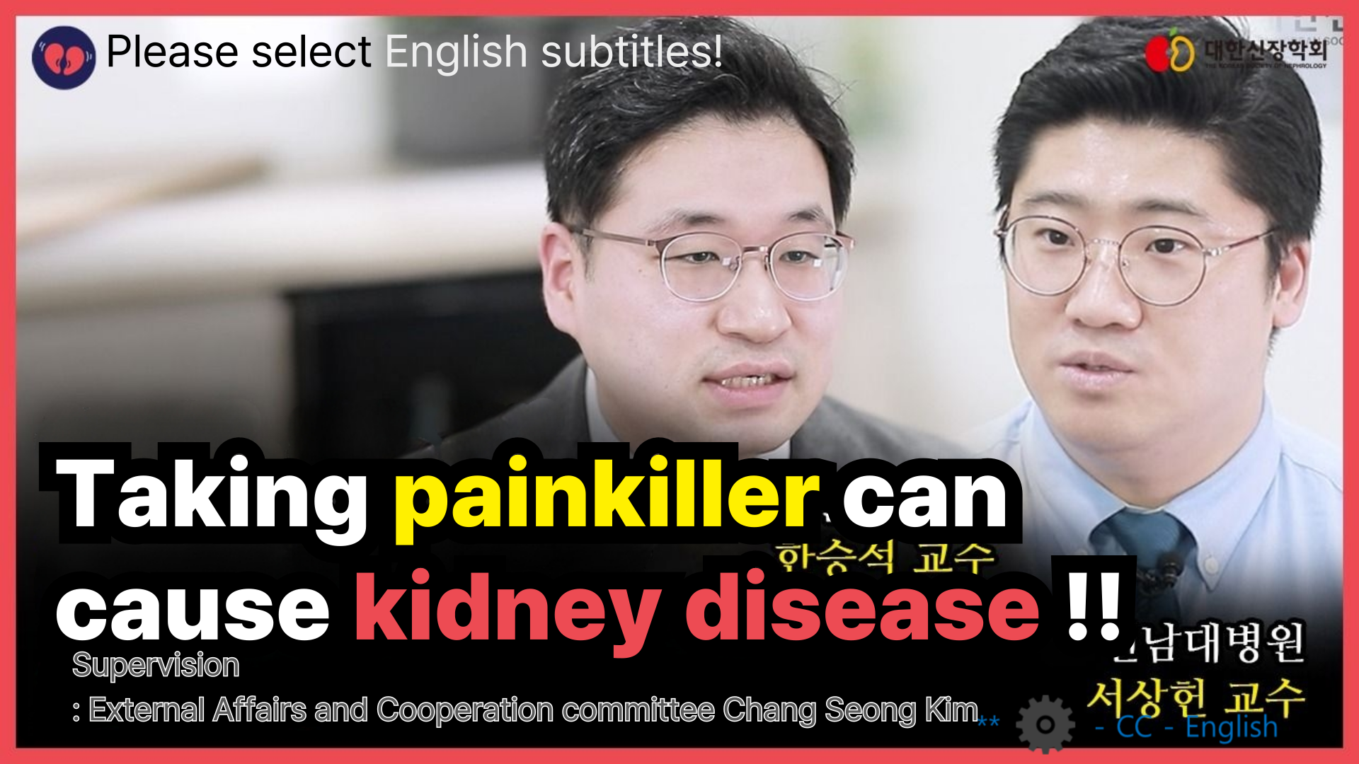 THE KOREAN SOCIEYT OF NEPHROLOGY