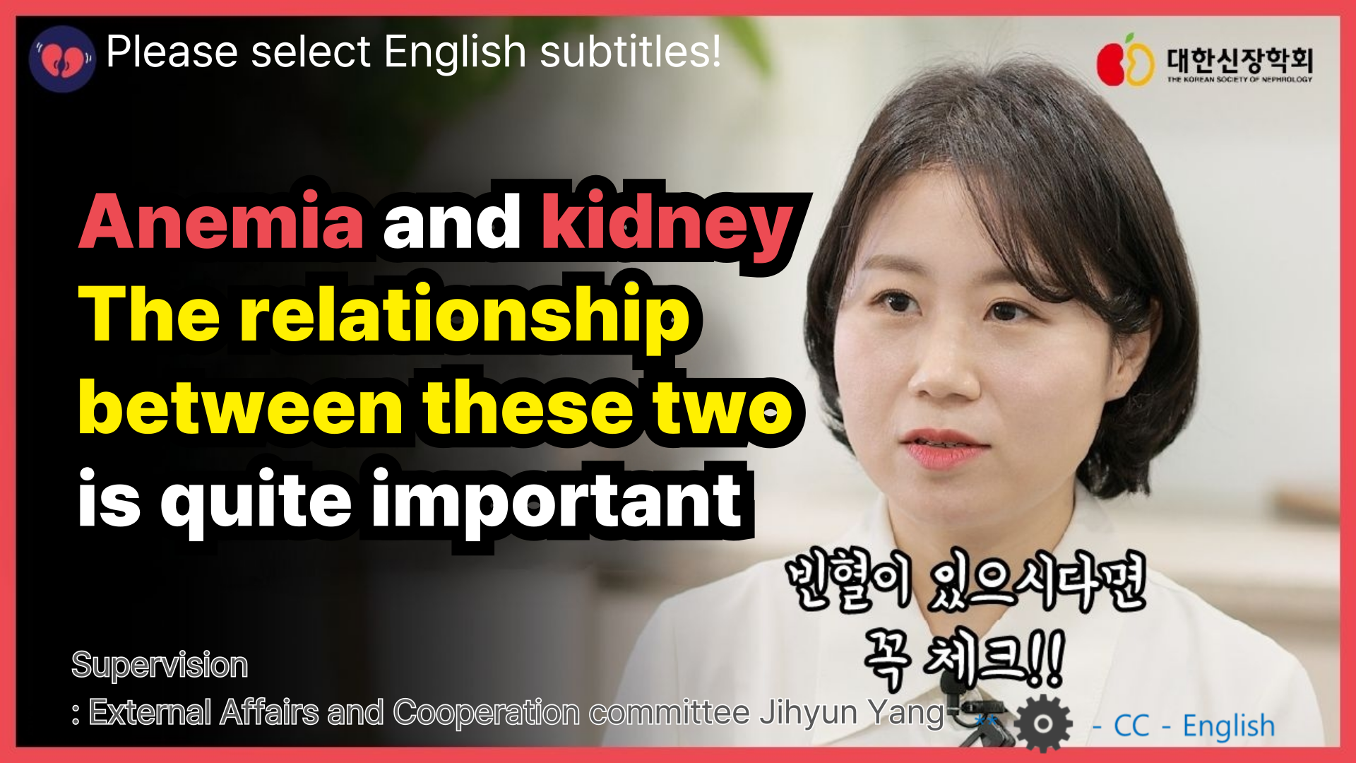 THE KOREAN SOCIEYT OF NEPHROLOGY