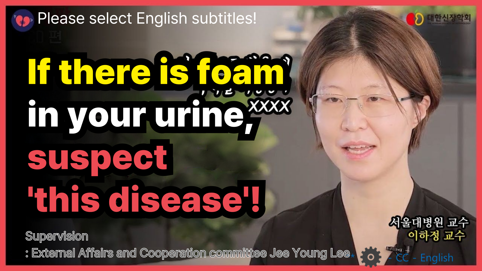 THE KOREAN SOCIEYT OF NEPHROLOGY