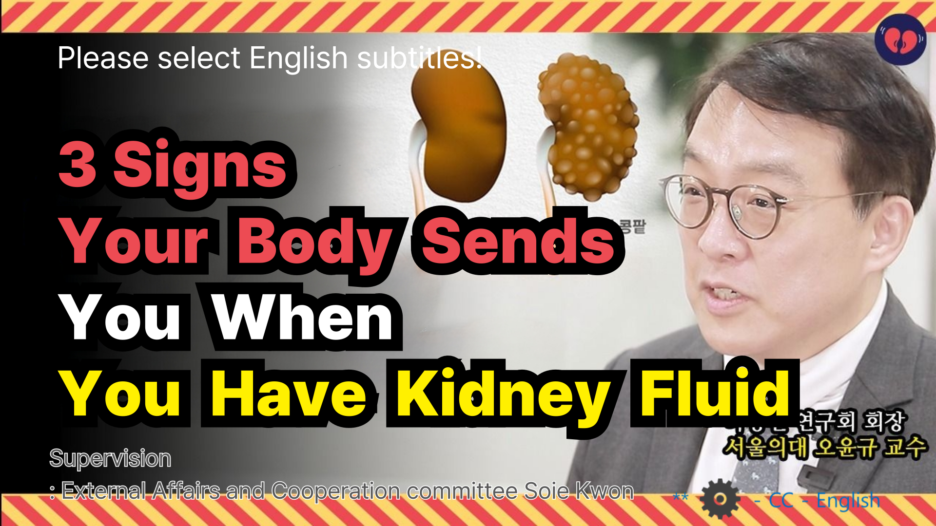 THE KOREAN SOCIEYT OF NEPHROLOGY