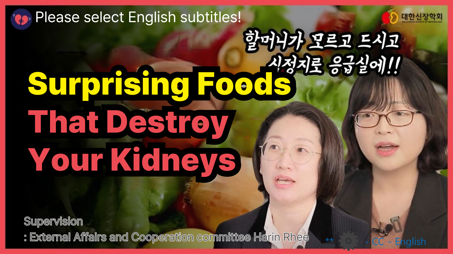 THE KOREAN SOCIEYT OF NEPHROLOGY